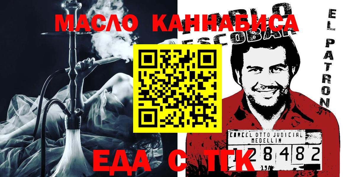 Canna-Cookies марихуана  Вход с VPN  Саянск 