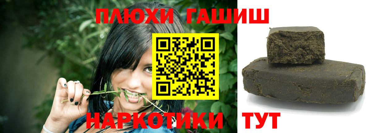ГАШ убойный Саянск