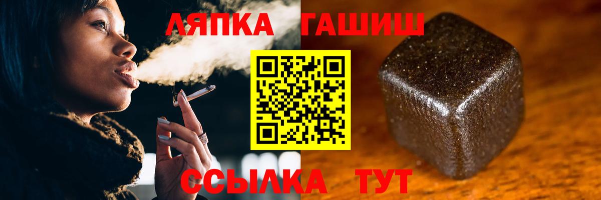 Гашиш  ГАШ 40% ТГК  ГАШ ice o lator  Вход с VPN  Саянск 