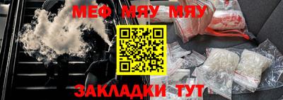 стафф Можайск