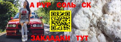 стафф Можайск