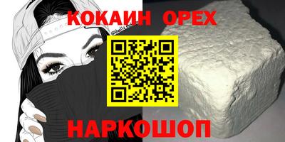 гашиш Наро-Фоминск