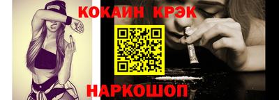 стафф Можайск