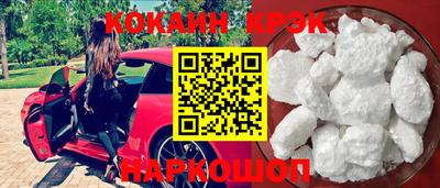 гашиш Наро-Фоминск