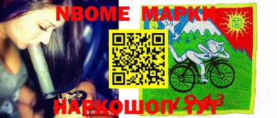 стафф Можайск
