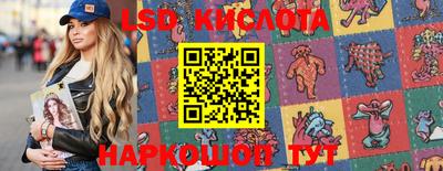 гашишное масло Моздок