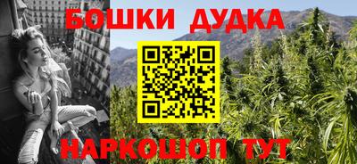 метадон Нальчик