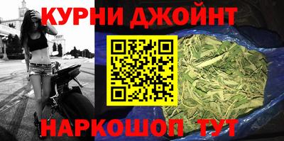 гашиш Наро-Фоминск