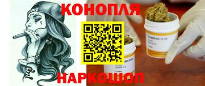 стафф Можайск