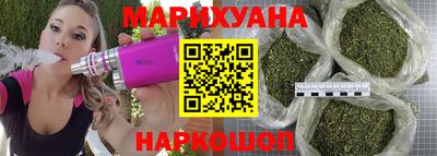 гашиш Наро-Фоминск