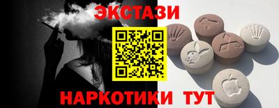 гашиш Наро-Фоминск
