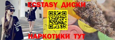 mdma Нарткала