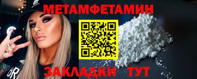 метадон Нальчик