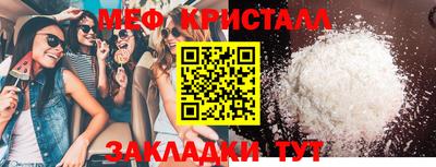 mdma Нарткала