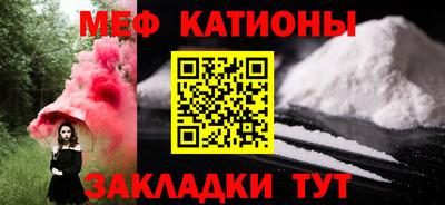 стафф Можайск