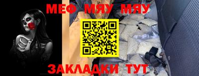 метадон Нальчик