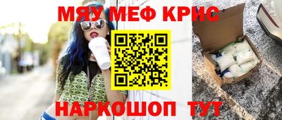гашишное масло Моздок