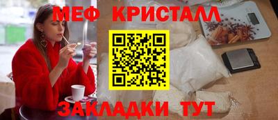 метадон Нальчик