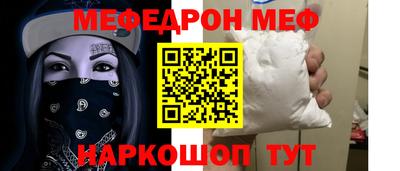 стафф Можайск