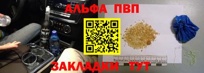 гашиш Наро-Фоминск