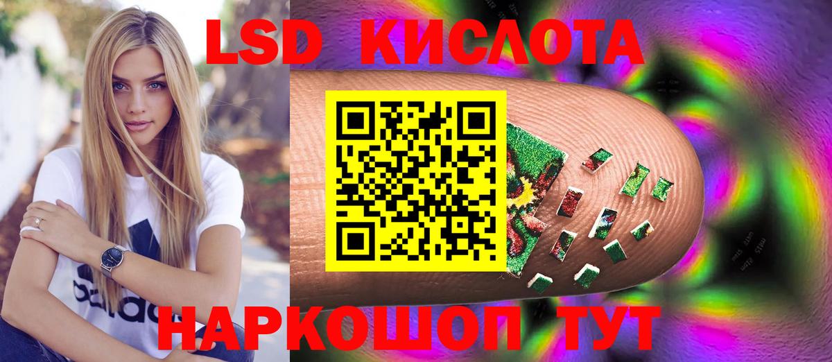 Саянск  ЛСД экстази ecstasy  Вход с VPN 