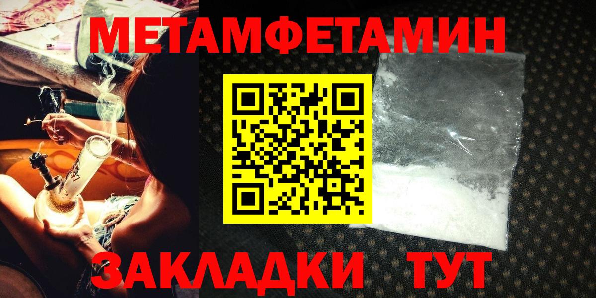 Саянск  Первитин витя  Вход с VPN 