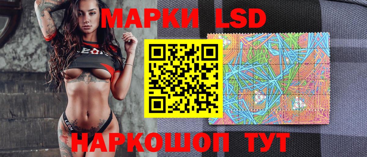 Марки NBOMe 1500мкг Саянск