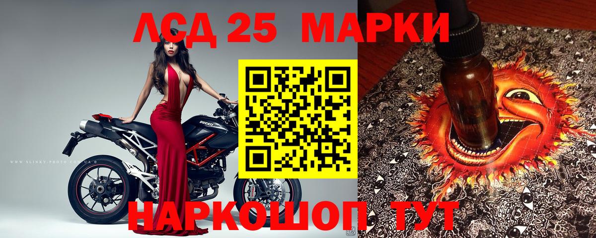 Марки 25I-NBOMe 1500мкг  Марки 25I-NBOMe  Вход с VPN  Саянск  Марки 25I-NBOMe 1500мкг 