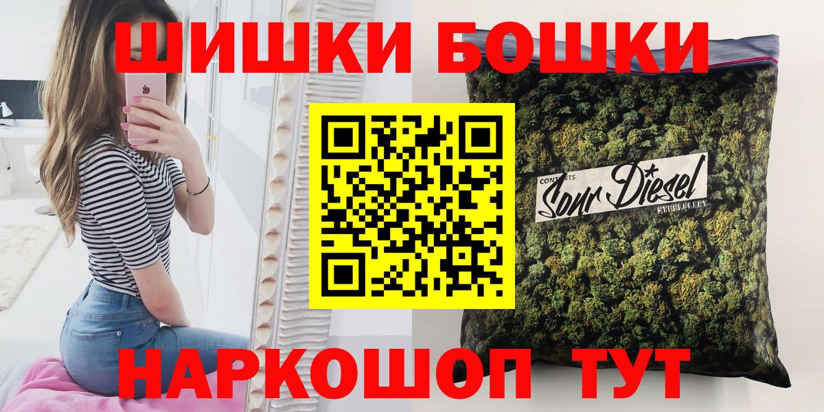 Конопля Bruce Banner  МАРИХУАНА SATIVA & INDICA  Саянск  Бошки Шишки SATIVA & INDICA  Вход с VPN 